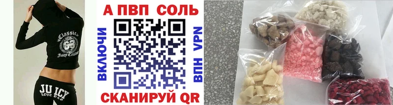 купить   Ядрин  А ПВП мука 