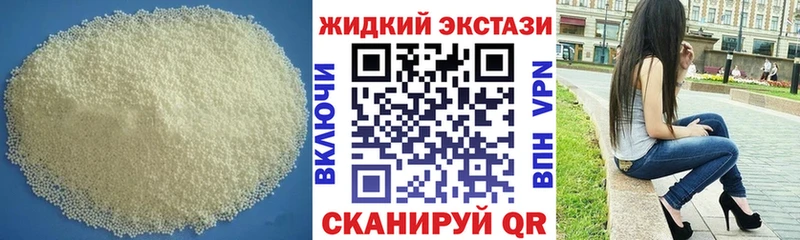 БУТИРАТ BDO  Ядрин 