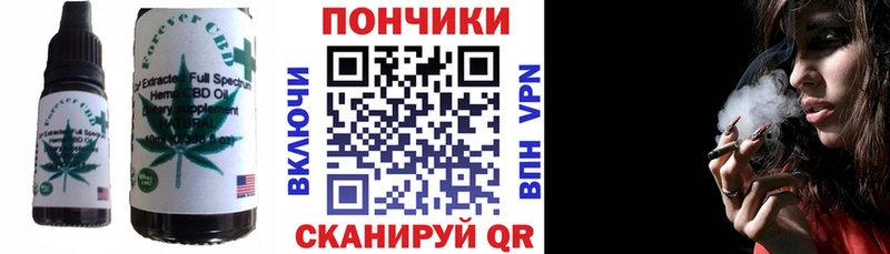 Еда ТГК конопля  Ядрин 