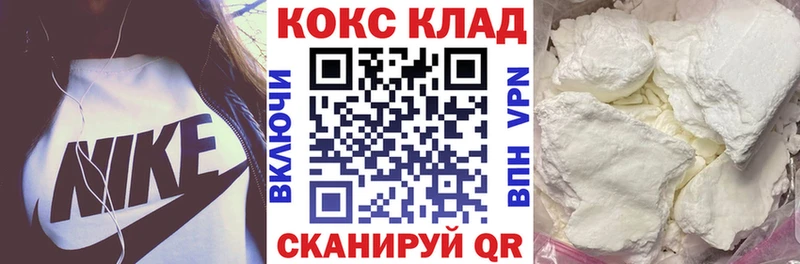 даркнет сайт  Ядрин  COCAIN Columbia 