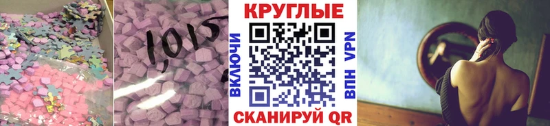 Экстази ешки  купить наркоту  Ядрин 