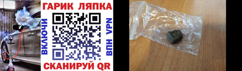 Гашиш ice o lator  Ядрин 