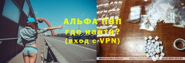 мет Абаза