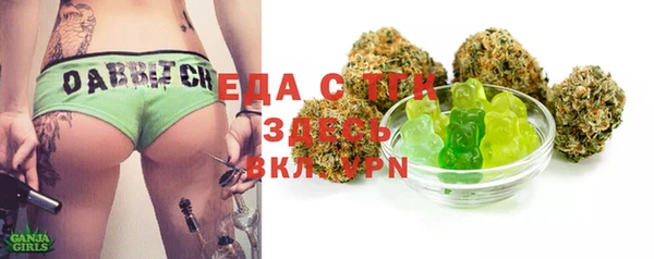 мет Абаза