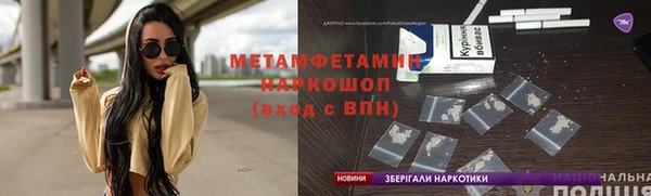 Альфа ПВП Няндома