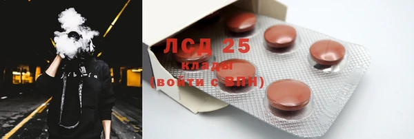 кристаллы Абинск