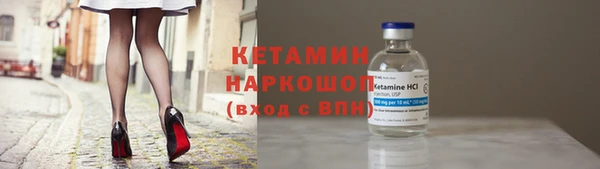 синтетический гашиш Алексин