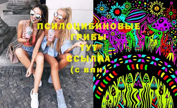 кристаллы Абинск