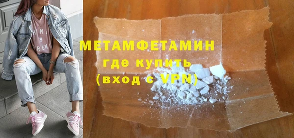 кристаллы Абинск