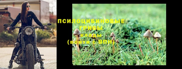 кристаллы Абинск