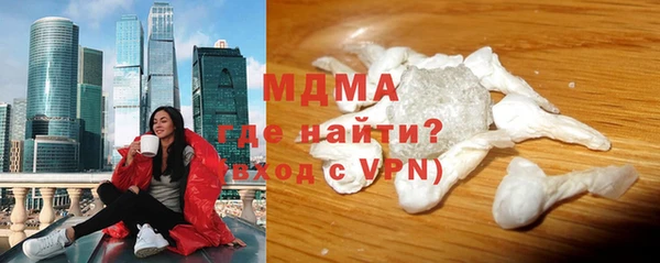 кристаллы Абинск