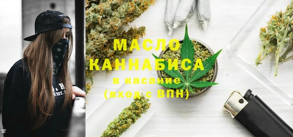 синтетический гашиш Алексин