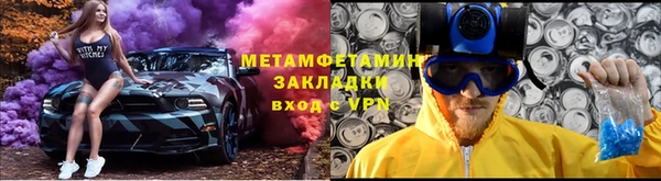 мяу мяу мука Алзамай