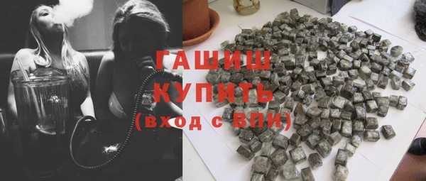 кристаллы Абинск