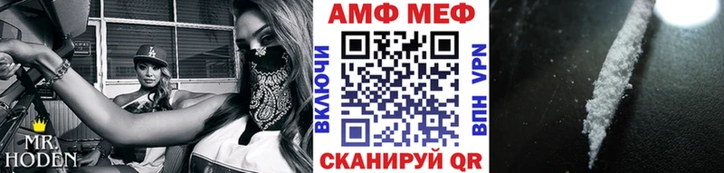 Первитин винт  хочу   Ядрин 