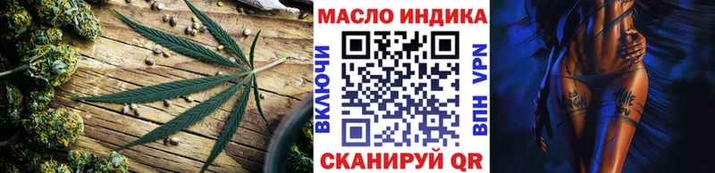 ТГК вейп с тгк  где найти наркотики  Ядрин 