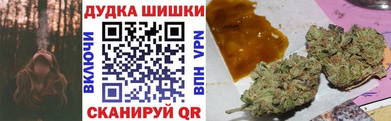 KRAKEN ссылки  Ядрин  Бошки марихуана MAZAR 